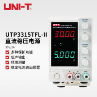 优利德直流稳压电源可调30V/5A手机维修直流电源 (30V/5A)UTP3315TFL-II