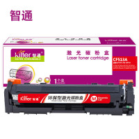 智通硒鼓适用于HP M180N/M154A/M154NW/M181FW 彩色激光打印机900页红色1支(单位:支)