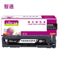 智通硒鼓适用于HP M180N/M154A/M154NW /M181FW 彩色激光打印机1100页1支(单位:支)