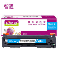 智通硒鼓适用HPM277C/M277DW/M277N/M252DW/M252N彩色激光打印机1400页青色1支(单位:支