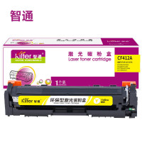 智通硒鼓适用于惠普HP M477fnw M452DN M452DW M452NW m377dw 2300页(单位:支)