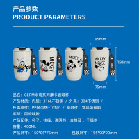 格沵germ保温杯唐老鸭系列摩卡400ml1个(单位:个)