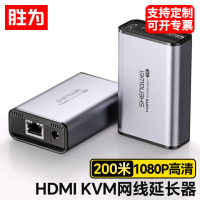 胜为VGA延长器HDMI VGA转RJ45网线延伸器高清HDMI HDMI延长器200米/一对 DH4200AB