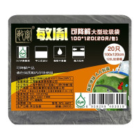 敏胤MYL-6607垃圾袋可降解 100*120cm 1包(单位:包)