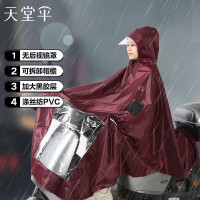 天堂TTS-52雨衣单人连体加大黑胶 均码酱红 1把(单位:个)