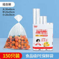 好媳妇(OKAYWIFE)AGW-4771A-48保鲜袋手提式小号 1卷(单位:卷)