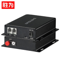 胜为BGDJ0200 数字电话光端机 电话延长器2路PCM语音收发器 FC接口一对