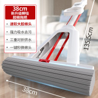 好媳妇(OKAYWIFE)AGW-7212A-1-1拖把对折式魔术拖 38cm 1个(单位:个)