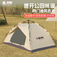 趣游帮Y046帐篷/垫子两门自动杆公园 1个(单位:个)
