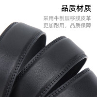 恒源祥(HYX)HYX0635腰带男士皮带牛皮自动扣腰带真皮商务裤带礼盒 110-130cm黑色 1个(单位:个)