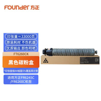 方正(Founder)FT6260CK彩色碳粉墨粉原装耗材(适用于FR6245C、FR6260C) 黑色 (单位:支)