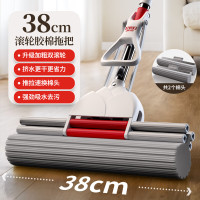 好媳妇(okaywife)HD-7116A-1-P4拖把新升级双滚轮胶棉拖(2个灰棉头) 38CM 1个(单位:个)
