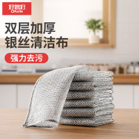 好媳妇(okaywife)AGW-6326A-100抹布去油渍双层 银丝抹布[加厚款] 20*20cm 1包(单位:包)