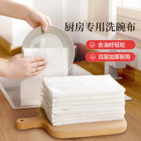 好媳妇(okaywife)AGW-6346A-96抹布厨房抹布洗碗巾 厨房专用洗碗布 1包(单位:包)