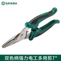 世达(SATA)93105电工剪工具电工剪刀线槽剪双色柄强力电工多用剪线缆剪 1把(单位:把)