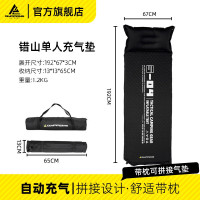 错山(Olymmons)S-04防潮垫/充气垫充气垫(单人) 3m黑色 1个(单位:个)