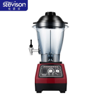 史蒂芬M-666T 商用多功能豆浆机8L食品级PP 杯盖带安全开关