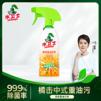 水卫仕(seaways)SWSYW500油污清洁剂厨房重油污净 500g 1瓶(单位:瓶)
