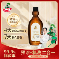 水卫仕(seaways)SWSNS500普通洗衣液浓缩洗衣精华液 500g 1瓶(单位:瓶)