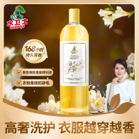 水卫仕(seaways)SWSXF1000普通洗衣液香氛洗衣液 1kg 1瓶(单位:瓶)