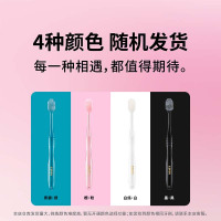 惠百施纤羽护龈呵护牙龈成人软毛牙刷清新口气 4支颜色随机(单位:组)