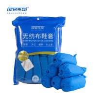 安居先森ANXS-04一次性鞋套无纺布特厚 400g 1包(单位:包)