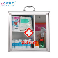 爱备护(AIBEIHU)ABH-G001C急救包/箱实验室急救药箱(机械电子) 铝合金手提壁挂 1个(单位:个)
