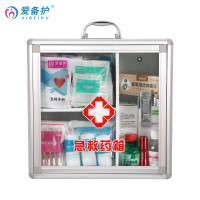 爱备护(AIBEIHU)ABH-G001A急救包/箱实验室急救药箱(化学) 铝合金手提壁挂 1个(单位:个)