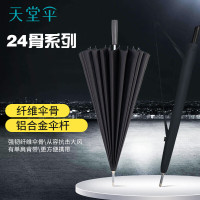 天堂TTS-61伞长柄防紫外线加大 24骨曜石黑 1把(单位:把)