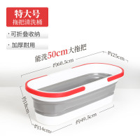 好媳妇(okaywife)AGW-4494A-1桶折叠拖把桶手提式大容量 大号折叠拖把桶 1个(单位:个)