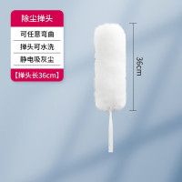 好媳妇(okaywife)HD-7827A-50除尘掸静电除尘掸家用鸡毛掸子360度可伸缩水洗 1个(单位:个)