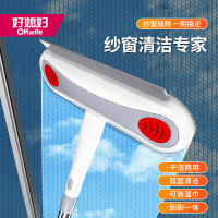 好媳妇(okaywife)HD-7540A-40玻璃清洁器多功能伸缩杆玻璃窗擦洗刮合一(单位:个)