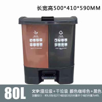 敏胤L2080-1分类垃圾桶脚踏式有盖 80L 1个(单位:个)