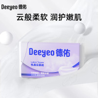 德佑超柔亲肤三层加厚抽纸120抽*10包装长效保湿无尘不掉屑家用卫生纸