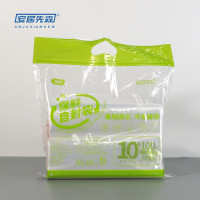 安居先森10*自封袋透明 24*34cm 1包(单位:包)