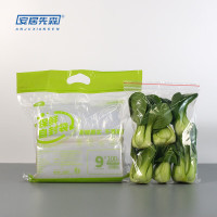 安居先森9*自封袋透明 20*28cm 1包(单位:包)