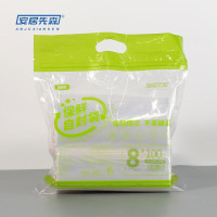 安居先森8*自封袋透明 17*24cm 1包(单位:包)