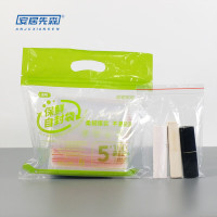 安居先森5*自封袋透明 10*14cm 1包(单位:包)