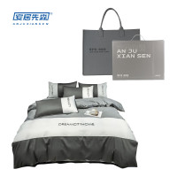 安居先森D1605三件套全棉贡缎 1套(单位:套)