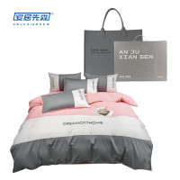 安居先森D1601四件套色拼高支高密全棉 粉色 1套(单位:套)