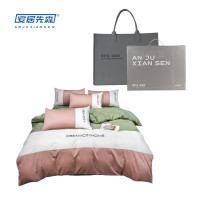 安居先森D1600三件套全棉 1套(单位:套)