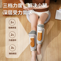 和正小腿按摩仪腿部按摩器气囊揉捏护腿仪胳膊手臂按摩器暖腿 X6(单支)