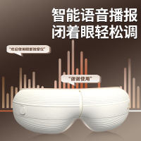 和正眼部按摩器气囊揉捏眼睛护眼仪成人加热睡眠眼罩[气囊+热敷+可折叠]Qna16