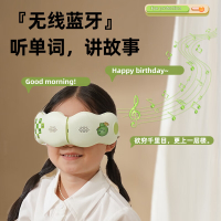 和正青少年护眼仪可视化眼保仪中小学生眼部按摩器可折叠热敷加热眼罩 [气囊+热敷+可视]Qna11