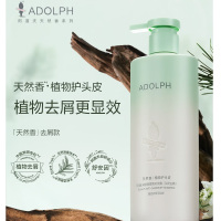 阿道夫(ADOLPH)618ml洗发水/护发素天然香植物香氛洗发露(头皮去屑)(单位:瓶)