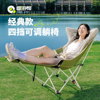 趣游帮Y502折叠椅经典款四挡可调 1个(单位:个)