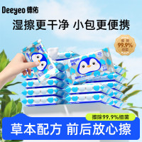 德佑DY-109湿纸巾企鹅湿厕纸A版10片*10包/1提特通专供 10片*10包*1提 1包(单位:包)