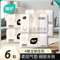 植护ZH408741常规抽纸韧享纸巾(羽韧系列) 139*180/4层6包(单位:包)