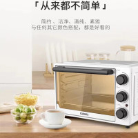 格兰仕/GalanzTQD2-32L电烤箱家用电烤箱 多功能烘焙烧烤 32升白色 1台(单位:台)