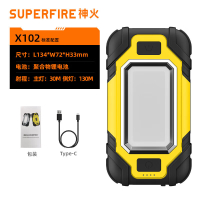 神火 LED多功能工作灯 led可充电带磁铁 强光手电筒9W 续航8小时X102灰+黑